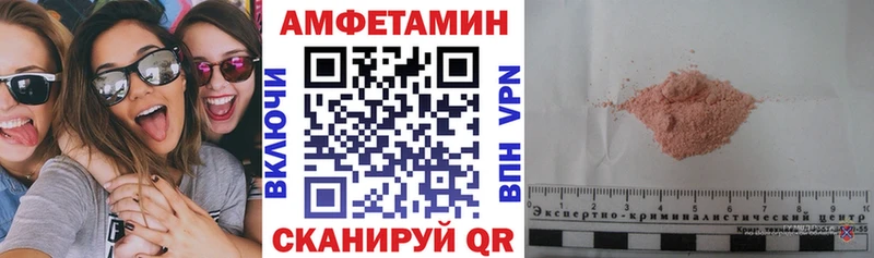 АМФЕТАМИН 98%  kraken зеркало  Мглин 