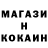 МЕФ кристаллы DeniskaGurin