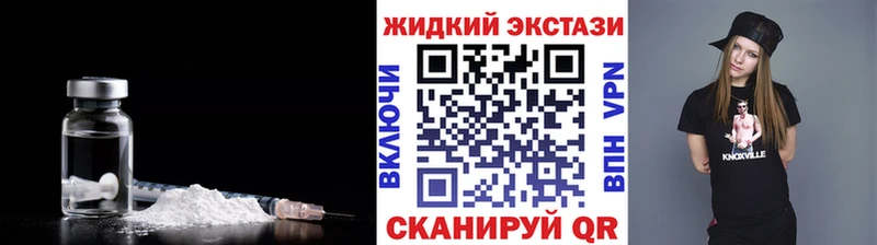Бутират BDO  Мглин 
