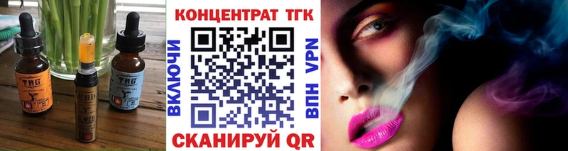 MEGA онион  сайты даркнета формула  Печенье с ТГК марихуана  Мглин 