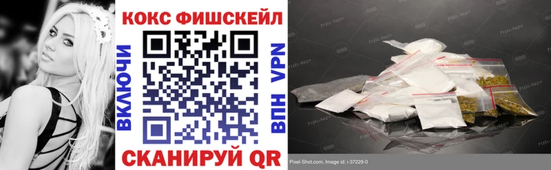 ссылка на мегу как зайти  Мглин  КОКАИН Columbia 