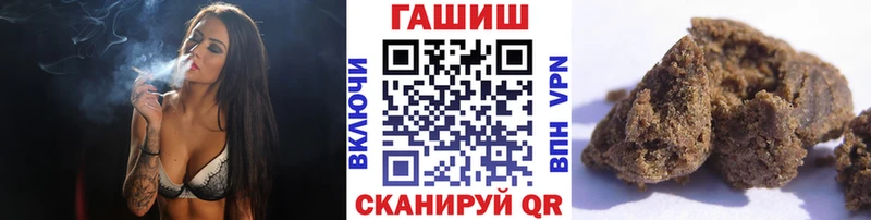 цены   Мглин  ГАШИШ Изолятор 