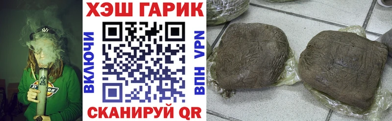 Гашиш Изолятор Мглин