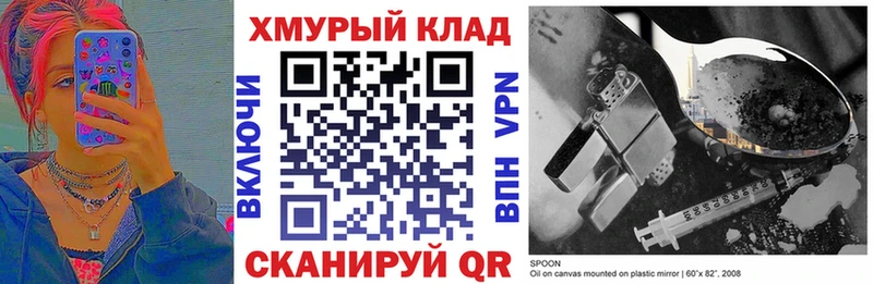 блэк спрут ссылка  Мглин  Героин Heroin 