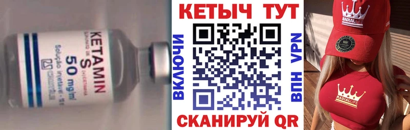 blacksprut ССЫЛКА Мглин Кетамин ketamine купить закладку