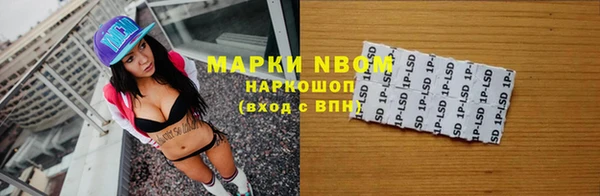 кристаллы Армянск