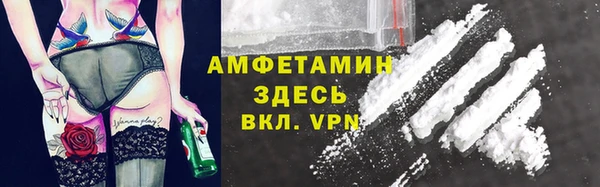 мефедрон мука Аркадак