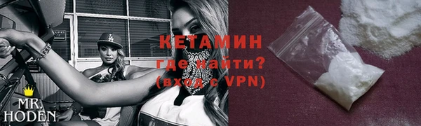 spice Арсеньев