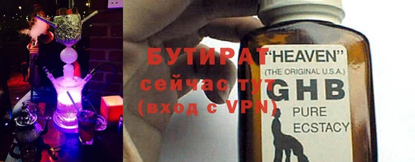 кристаллы Семилуки