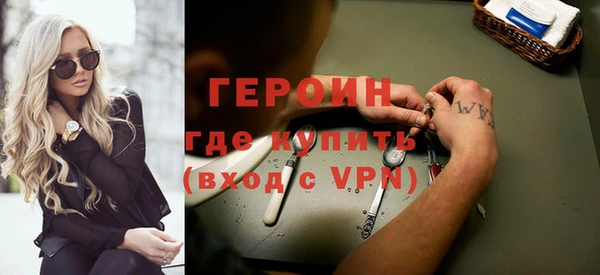 кристаллы Армянск