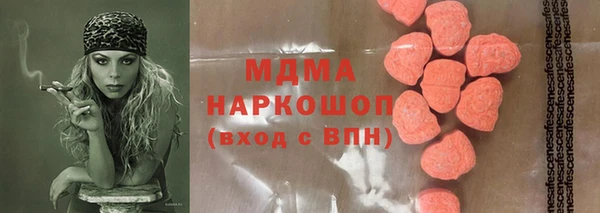 кристаллы Армянск