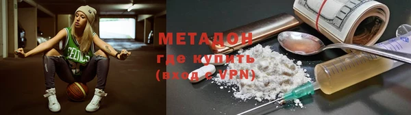 кристаллы Армянск