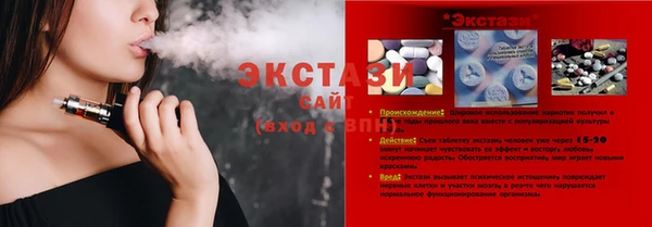 мефедрон мука Аркадак