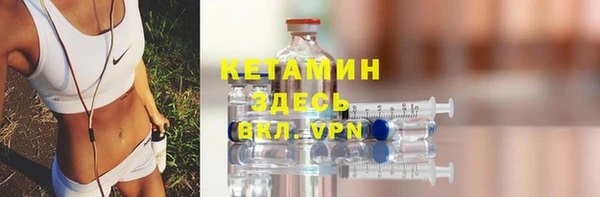 кристаллы Армянск