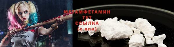 spice Арсеньев