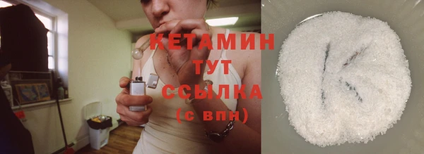 мефедрон мука Аркадак