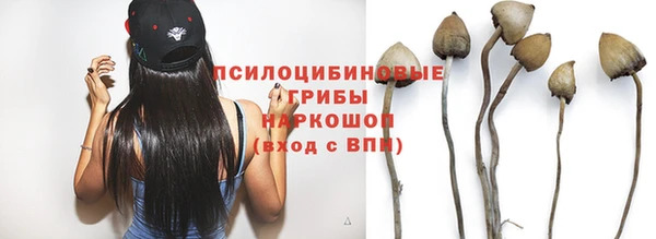 кристаллы Армянск