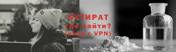 кристаллы Армянск