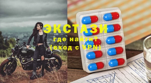 spice Арсеньев