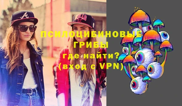 кристаллы Армянск