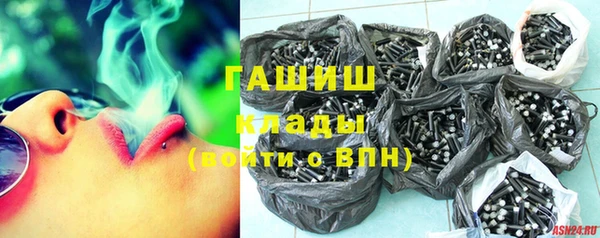 мефедрон мука Аркадак