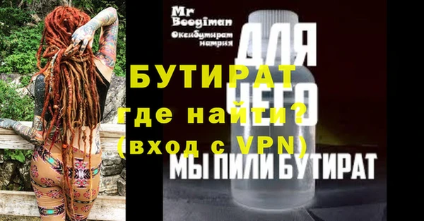 мефедрон мука Аркадак