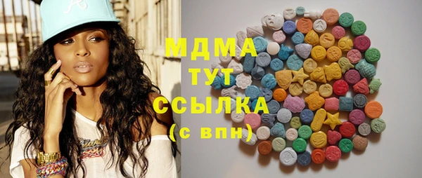 кристаллы Армянск