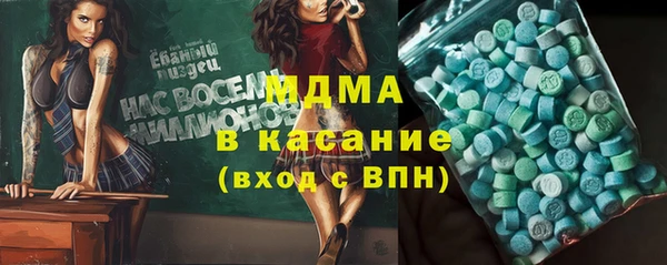 мефедрон мука Аркадак