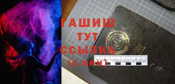 мефедрон мука Аркадак
