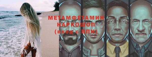 spice Арсеньев