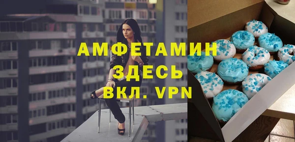 мефедрон мука Аркадак