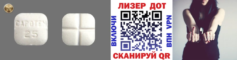 Лсд 25 экстази ecstasy Мглин