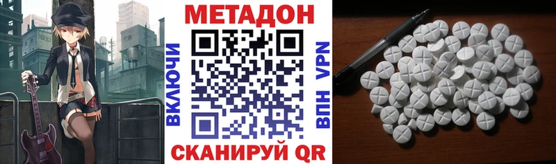МЕТАДОН белоснежный Мглин
