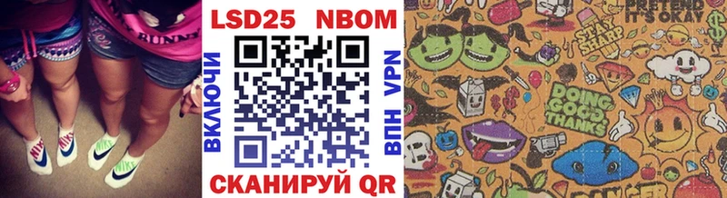 Марки N-bome 1,5мг  цена наркотик  Мглин 
