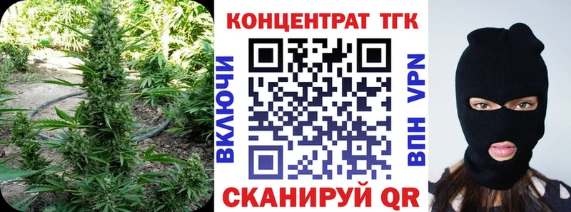 Дистиллят ТГК вейп с тгк  MEGA ссылки  Мглин 